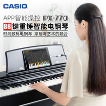 Casio PX - 770 Electric Piano 88 key Hammer Professional Piano Strength Adult General Intelligent Electronic Piano