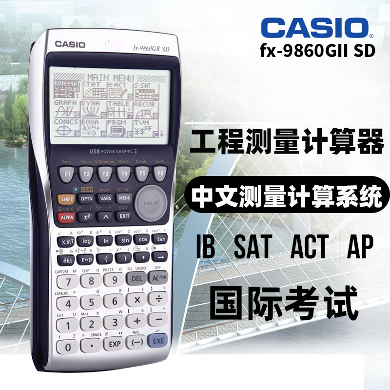 ()CASIO Casio FX-9860GIIISD Engineering Programming Measurement Calculator Study Abroad SAT AP Exam Learning Graphics Drawing Computer FX-9860GI