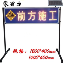 Traffic warning light Solar double arrow guide light Construction indicator light Road reflective sign induction flash light