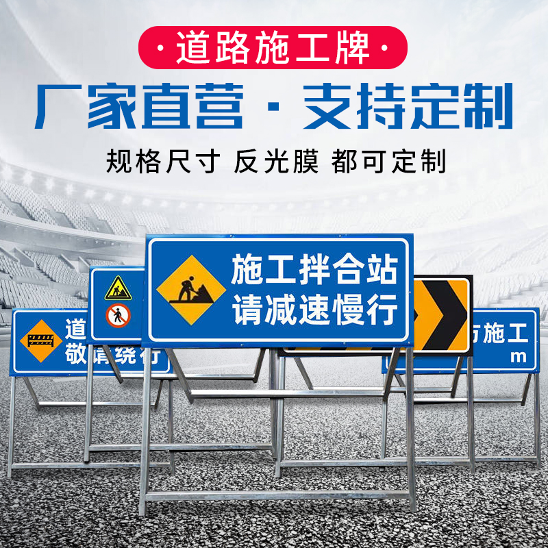 Traffic safety ID cards ahead Construction warning signs Safety Billboard Custom aluminum plate Road Traffic sign cards