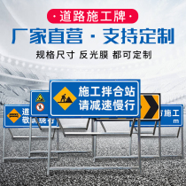 Traffic Safety Sign Plate Front Construction Warning Plate Safety Notice Plate Customized Aluminum Plate Road Traffic Sign Plate