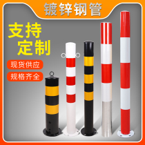 Steel Pipe Warning Column Reflective Column Anti-collision Fixed Blocking Pillar Separation Guardrail Barricade Rail