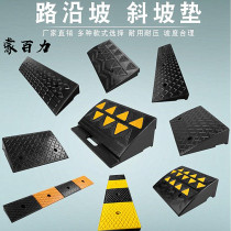 Rubber step mat Road teeth slope pad Household car road edge slope threshold pad Triangle pad portable