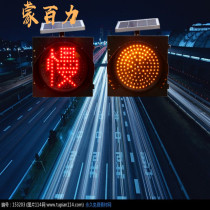 300 solar yellow flash light Red slow signal light flash light LED traffic warning light Barricade strobe construction flash light