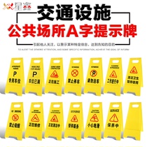 Plastic A Sign No Parking Carefully Slip Customized Repair Cleaning Parking Vertical Folding Anti-Slip Sign