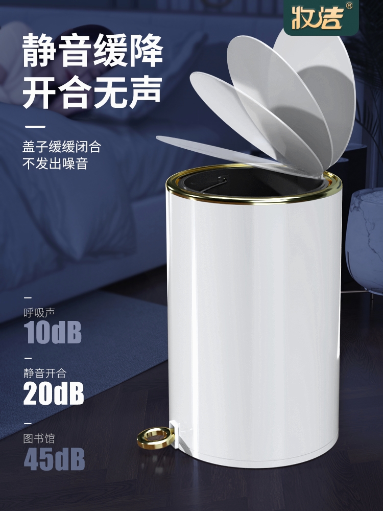 New upscale light lavish trash can big number with lid pedaled sanitary barrel home bedroom kitchen toilet poo paper barrel