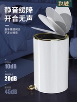 New high-end luxury garbage can large foot-operated sanitary bucket with lid household bedroom kitchen toilet toilet bucket