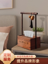 Solid wood tissue box bedroom paper box design sense new Chinese home grade wood creative paper box living room