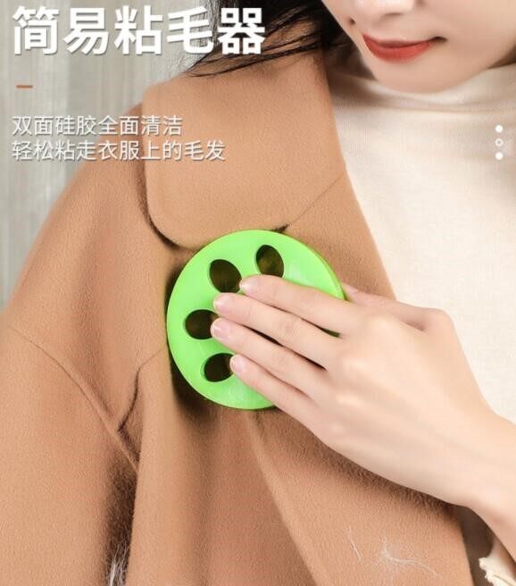 Portable hair removal stickers family hair brush coat to remove clothes hair sticky hair sticky hair sticky hair remover hair remover hair remover