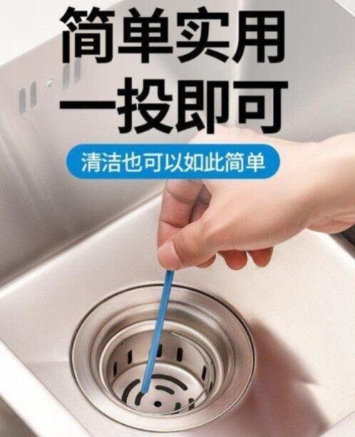Clean up the sewer pipe to deodorize the household bathroom clogged toilet stick clean pipe stick dredging stick cleaner decontamination