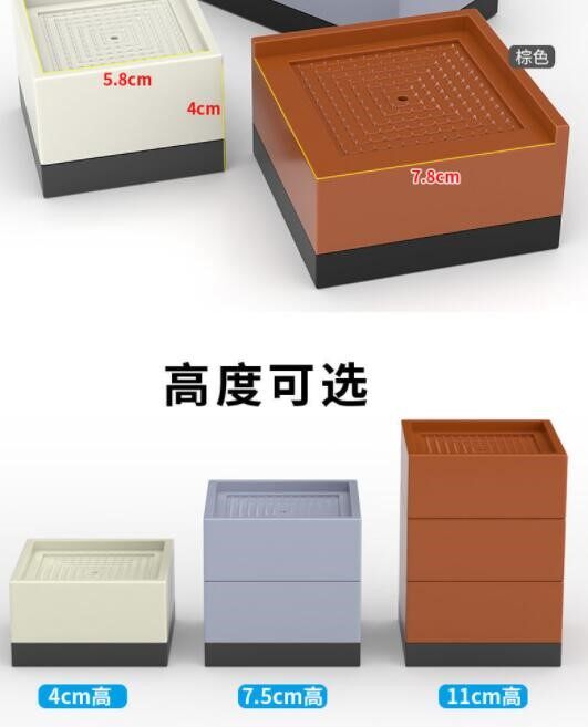 Increased foot furniture foot cabinet raised block bed support sofa raised artifact leg desk table mat raised bed artifact