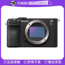 (Self-operated) SONY Alpha 7CR full-frame quality flagship mirrorless digital camera A7CR small 7