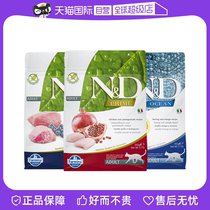 (Self-operated) Farmina imported adult cat food pomegranate chicken pumpkin duck herring sweet orange multi-flavor 300g new validity period