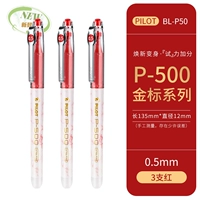 3 красные ручки [3 упаковки]