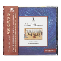 (Self-operated) Original piano fan Paganini Violin and Piano Sonata Caprice HQCD record