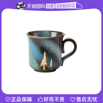 (Self-operated) Japan Aurora Forest Mug Handmade Creative Ceramic Coffee Tea Cup Office Water Cup