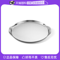 (自营)Georg Jensen乔治杰生不锈钢托盘餐盘酒具托盘北欧装饰