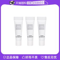 (Self-operated) the ginza Royal Ginza Essence Essence 3g*3