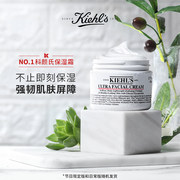 降价！Kiehl’s科颜氏 角鲨烷高保湿面霜50ml