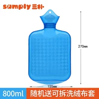 Синий, 800 мл