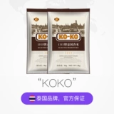 Koko Thai Siangmi (международный красный) 5 кг*2 Явления импортировали рис с длинным зерно