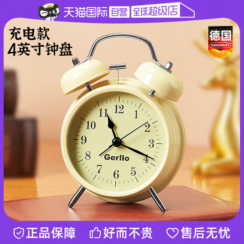 (self-employed) German alarm clock students special to get up and theorizer 2023 new machinery alarm bells powerful wake-up call-Taobao