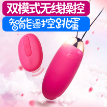(Self-operated) SVAKOM Elva vibrator female masturbation device wireless remote control mute