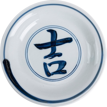 (Self-operated) hatsuichi Japan imported auspicious ceramic plate Japanese retro underglaze color handmade dinner plate