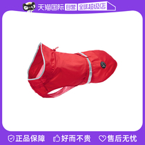 (Self-operated) German hunter dog reflective windproof raincoat adjustable outdoor pet clothing for small medium and large dogs