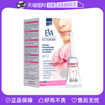 (Self-operated) Greek EVA Moisturizing Gel Womens Private Care Lubricating No-Rinse Repair 6 pieces 1 box