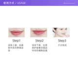 Увлажняющий защитный осветляющий бальзам для губ, 1.5г, против трещин, смягчает морщинки на губах