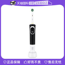 (self-employed) OralB Ole B gift Ole B D100 black single pat not shipped