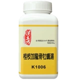 [Самостоятельный] Куб Хань гармонизирует Инь и Ян. Китайское патентованное лекарство от бессонницы, сперматореи, бесплодия, почечной недостаточности, Гуйчжи плюс драконья кость и устричный суп.