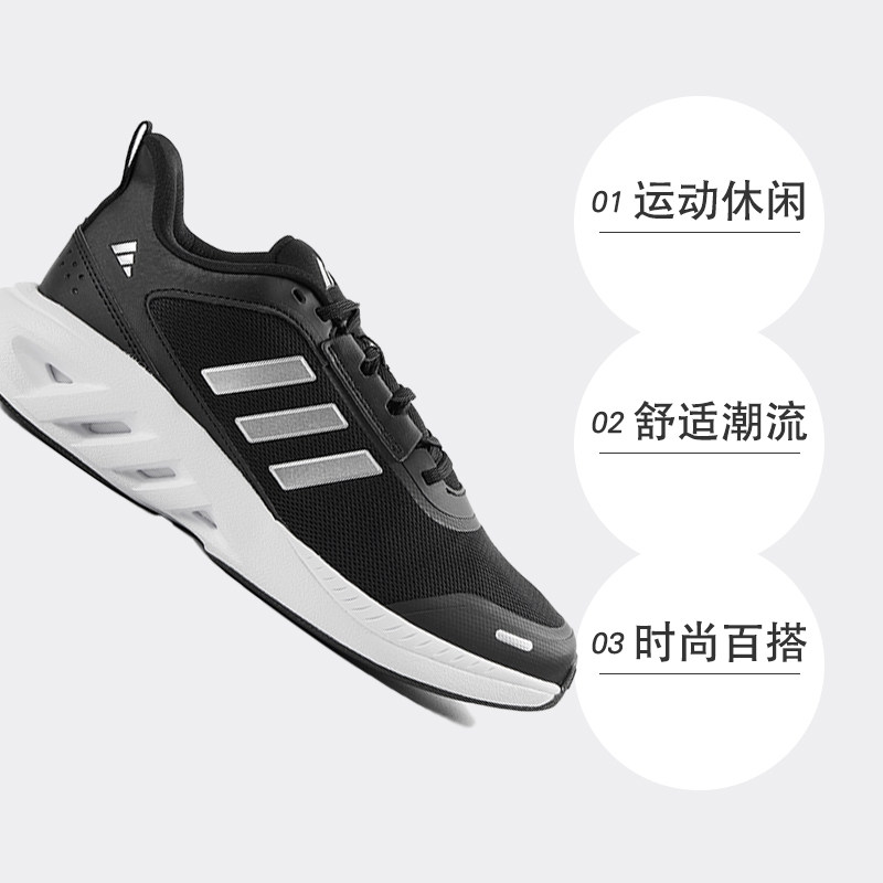 阿迪达斯跑鞋矩阵大揭秘：科技加持，助你跑出新境界！