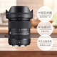 Sigma 18-50mmF2.8DCDN half-frame mirrorless lens ຊູມຮູຮັບແສງກວ້າງ 1850