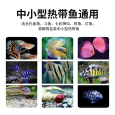 Кормить рыб 【自营】德国德彩热带鱼观赏鱼薄片饲料七彩神仙鱼饲料增色淡水鱼