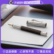 (Self-operated) Count Faber-Castell (Classic Series) German fountain pen Makassar imported ink pen calligraphy gift giving series wooden metal signature business gift box for male and female adult students