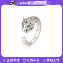 (Self-operated) VITARING personalized leopard open ring for women adjustable niche design versatile creative light luxury