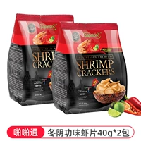 【2 упаковки】Крекеры с креветками Па Па Тонг, 40 г/упаковка (вкус супа Том Ям)