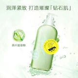 [Самостоятельно поработанное] Элизабет Арден/Арден зеленый чай гель для ванны 500 мл зеленого чая чистый