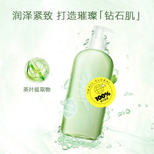 [Самостоятельно поработанное] Элизабет Арден/Арден зеленый чай гель для ванны 500 мл зеленого чая чистый