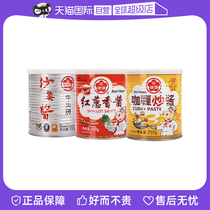 (Self-operated) China Taiwan Niutou brand curry stir-fry sauce curry chicken fried rice hot pot sand tea sauce commercial red onion
