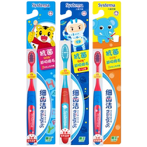 (Self-employed) Lion King Fine Antibacterial ultra-extremely fine hair Children Soft Mao toothbrush Gums Toothbrush Qiaohu is 2-12 years old