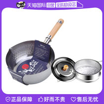 (Self-operated) YOSHIKAWA Japan imported snow pan milk pot soup pot stainless steel uncoated
