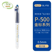 (1 синяя ручка) Голубое песчаное золото