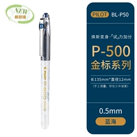 (1 черная и синяя ручка) Голубое море