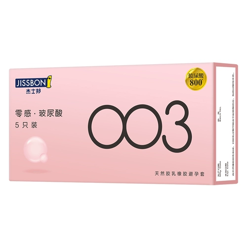 [Самоуправляемый] Jiesibang 003 Презерватив с гиалуроновой кислотой для оргазма для женщин Ультратонкий обнаженный флагман для проникновения подлинная безопасность Byt