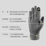 Лыжные перчатки, зимний бархатный нескользящий вкладыш подходит для мужчин и женщин