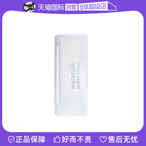 (Self-operated) waterpik Jiebi (gift) Jiebi - nozzle storage box (with logo)