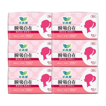 (Self-operated) Kao Leerya Instant Breathing Ultra-thin Panty Pads 35 pieces × 6 packs of dry and unscented sanitary napkins